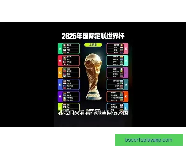 亚特兰大世界杯倒计时开启 球迷热情高涨准备迎接盛宴